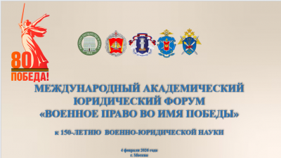 �������� ��������� ����������� � ����� ���, �������� ��� ��������� �������� �������� � ������� �������� �� ������������� ������������� ����������� ������ �������� ����� �� ��� �������, ����������� 150-����� ������-����������� ����� ������