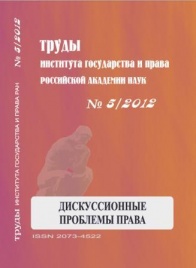 "������������� �������� �����". �5/2012