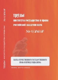 "      ". 6/2013.