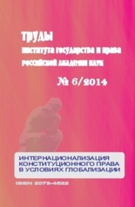 "     ". 6/2014