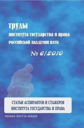        .  6/2010