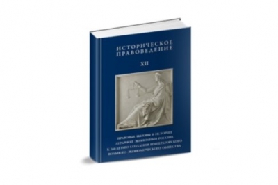 � ������������� ���������� ��. �.�. ������� ����� ������� ������������� ������������