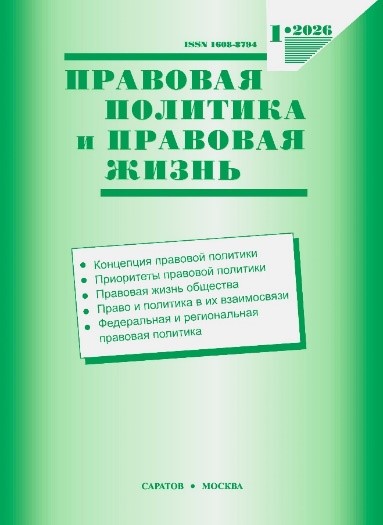 ����� � ���� ����� ������� ��������� �������� � �������� ������ �� 2026 ���