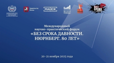 :    :          -    . . 80 һ