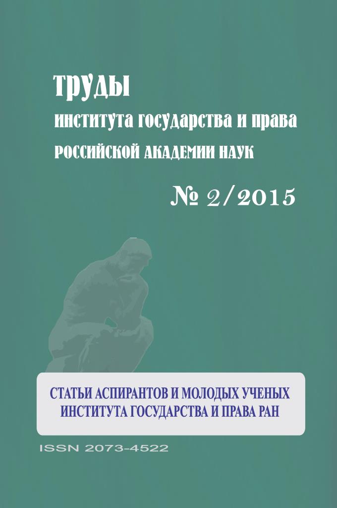          ͻ. 2/2015