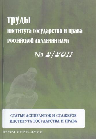        . 2/2011