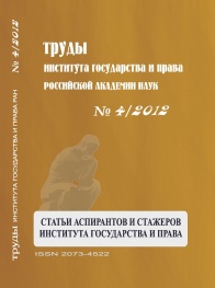        . 4/2012