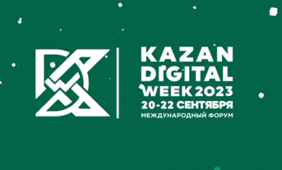                  (Kazan digital week) 2023