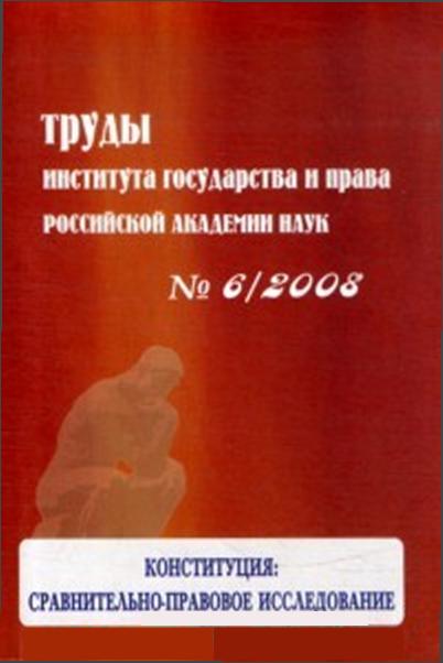:- . 6/2008