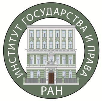 Реферат: Концепции правовой государственности и возрожденное естественное право