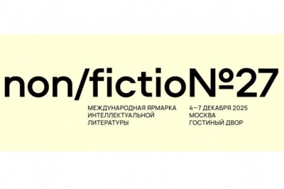       ,   ..         Non/fiction