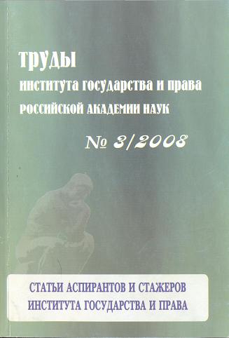        . 3/2008