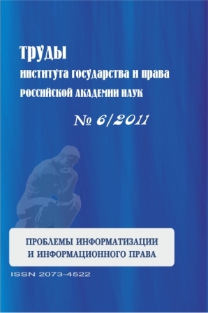     . 6/2011
