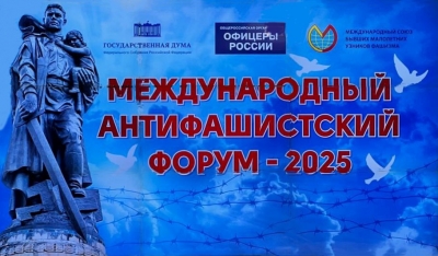 2  2025   -,      (, 9-10  2025 .).            .   