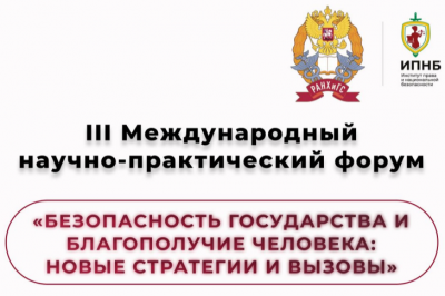         III  -      :    