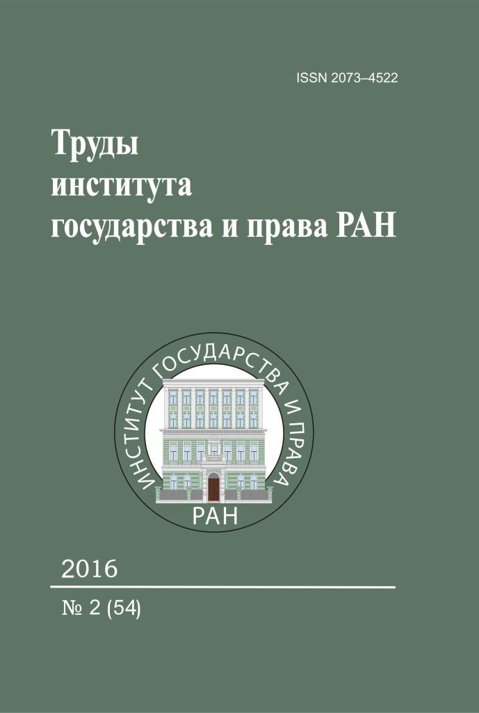   2/2016